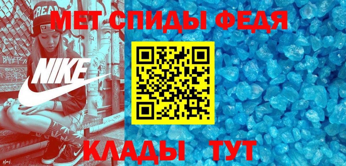 АМФЕТАМИН  Вход с VPN  blacksprut зеркало  АМФ 98%  Ленинск-Кузнецкий 