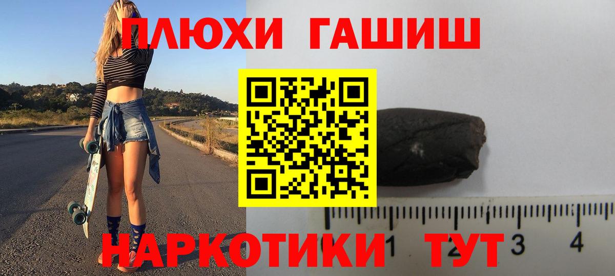 ГАШ индика сатива  ГАШ Ice-O-Lator  Вход с VPN  Гашиш  Ленинск-Кузнецкий 