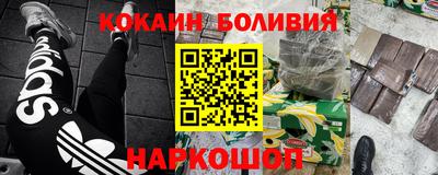 PSILOCYBIN Жуковский
