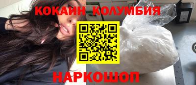 PSILOCYBIN Жуковский