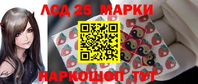 PSILOCYBIN Жуковский