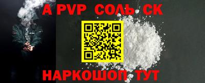 PSILOCYBIN Жуковский
