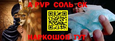 PSILOCYBIN Жуковский