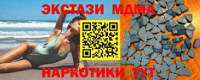 мдпв Заводоуковск