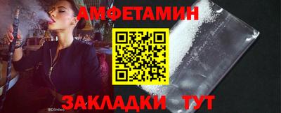 альфа пвп VHQ Заволжье