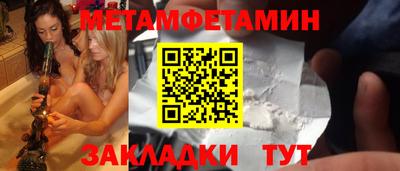 альфа пвп VHQ Заволжье