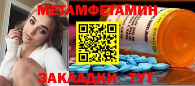 альфа пвп VHQ Заволжье