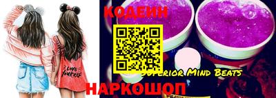 альфа пвп VHQ Заволжье