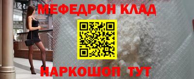 альфа пвп VHQ Заволжье