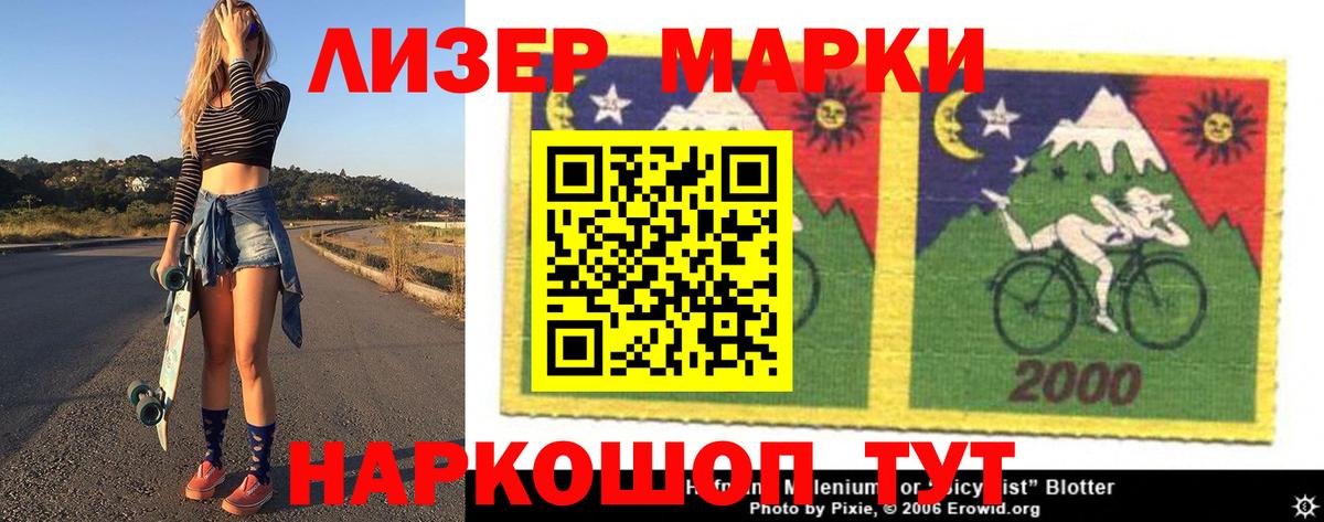 Ленинск-Кузнецкий  Лсд 25 экстази кислота  Лсд 25 экстази кислота  ЛСД экстази  Вход с VPN 