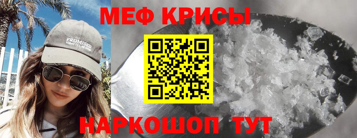 Ленинск-Кузнецкий  Вход с VPN  МЕФ кристаллы  Гашиш  Конопля  КОКАИН 