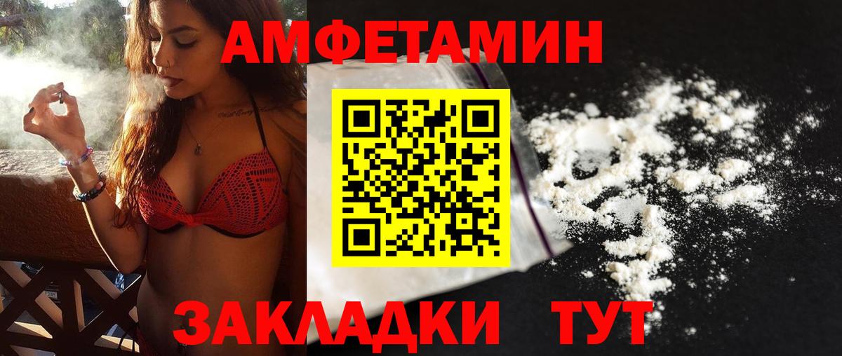 Первитин пудра  Вход с VPN  Ленинск-Кузнецкий 