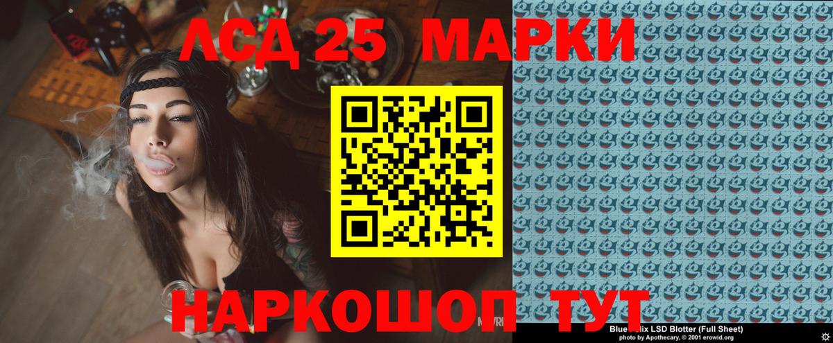 Марки N-bome 1500мкг Ленинск-Кузнецкий